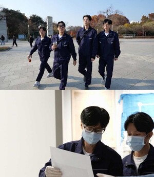 <b>허경환</b>, '<b>놀면 뭐하니</b>?' 국중박 일일 직원 체험 동행