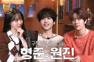 크래비티 원진·형준, '레모네이드 피버' 홍보...밸런스 게임→가루쿡 ... - 뉴스 썸네일 이미지