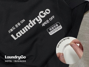 런드리고 호텔앤드비즈니스, 헬스장 유니폼·수건 렌탈서비스 론칭 - 뉴스 썸네일 이미지