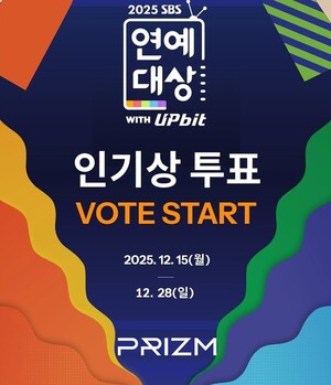 양세찬·지예은→이서진·김광규…'2025 <b>SBS 연예대상</b>', <b>베스트 커플상</b> ...