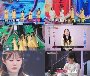 TV조선 미스트롯4 관련 기사 이미지(박선주 언급)