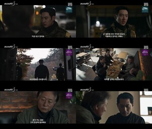 모범택시3 비상계엄 관련 보도 썸네일