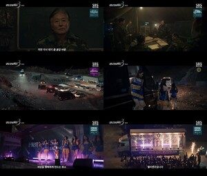 모범택시3 응원봉 관련 보도 썸네일