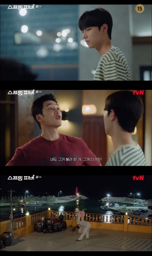 조준영과의 약속 깨 배신자 소리 들은 안보현, '웃음 하나 볼라 한거다... - 뉴스 썸네일 이미지