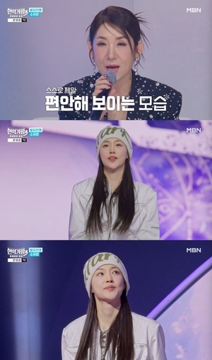 현역가왕3 소유미 무대 관련 이미지