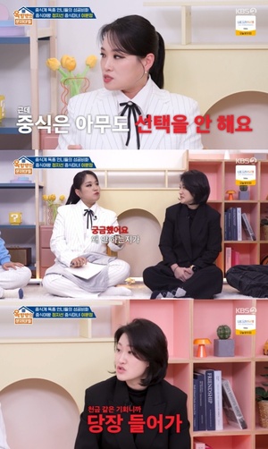 <b>정지선</b>X이문정 중식 선택한 이유..."중식 선택에 후회는 없어" 고백