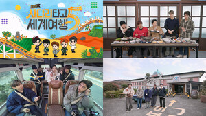 엑소 예능 '엑사세', 오늘(4일) 첫방송..."같이 있으니 재밌어" - 뉴스 썸네일 이미지