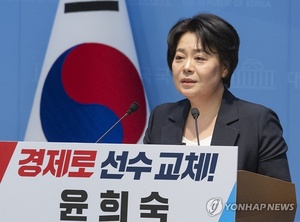 윤희숙, 오세훈표 '전시행정' 맹공..."서울을 본인 거실 꾸미듯이" - 뉴스 썸네일 이미지