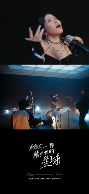 솔라, 중국어 싱글 'Your Own Star' 두 번째 MV 티저 오픈...아름다운 화... - 뉴스 썸네일 이미지