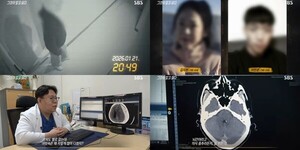 그것이 알고싶다 관련 보도 썸네일