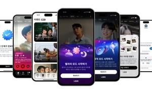 틴더, '틴더 스파크 2026'서 혁신 발표...사용자 새로운 시작 지원 - 뉴스 썸네일 이미지