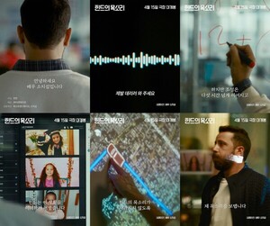 '힌드의 목소리' 소지섭 "힌드의 목소리가 사라지지 않도록" - 뉴스 썸네일 이미지