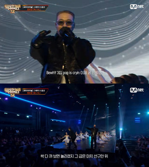 쇼미더머니12 관련 이미지 4