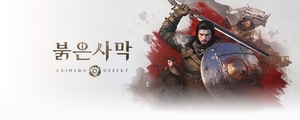 펄어비스 관련 이미지 1