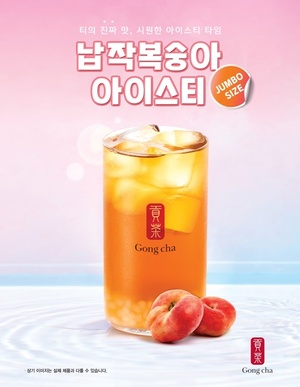 [전지적 참견 미식] 셀렉스 '프로핏 초코'부터 공차 '납작복숭아 아이스... - 뉴스 썸네일 이미지