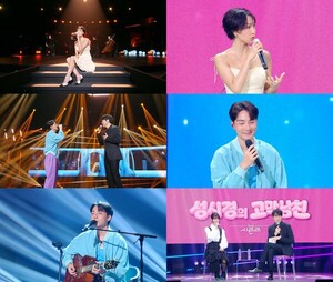 더시즌즈 관련 이미지 2