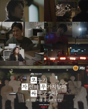 '모자무싸' 고윤정, 밑바닥 구교환에 "천 개의 문이 열려 있는 사람" - 뉴스 썸네일 이미지