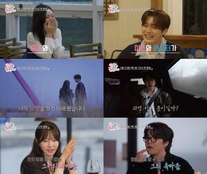 '우리 듀엣할까요?' 추혁진→홍성윤, 로맨틱 듀엣 여행