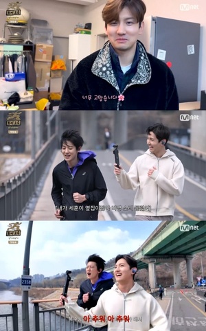 '최씨크루' 찬열X최강창민, 러닝 토크쇼 시작..."지금 쉬고 싶어요"