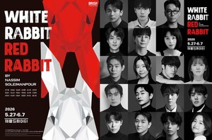 '화이트 래빗 레드 래빗', 5월 두번째 시즌 개막...강기둥·김경남·류경... - 뉴스 썸네일 이미지