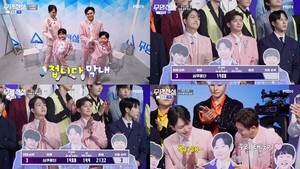 MBN 무명전설 이도진 관련 이미지