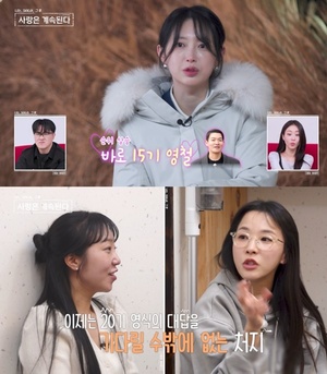25기영자 관련 이미지 1