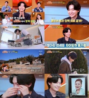 김용빈 관련 이미지 1