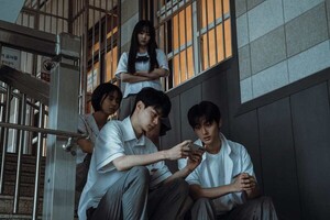 넷플릭스 시리즈 기리고 관련 이미지