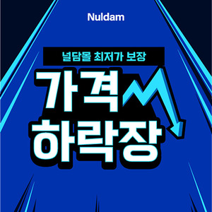 널담, '가격하락장' 진행...저당빵 최대 70% 할인 - 뉴스 썸네일 이미지