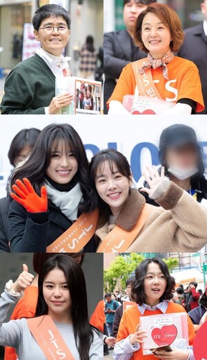 <b>노희경 작가</b>·한지민·한효주, 5월 2일 명동 '길벗 JTS 거리모금 캠페인...