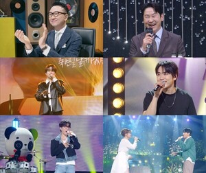 싱글리스트 불후의 명곡 주영훈 편 관련 이미지