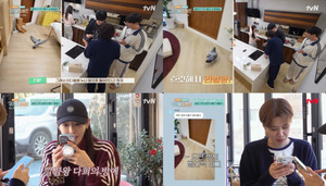 tvN '구기동 프렌즈' 관련 썸네일 이미지