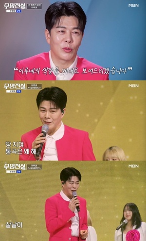 싱글리스트 보도 화면 썸네일