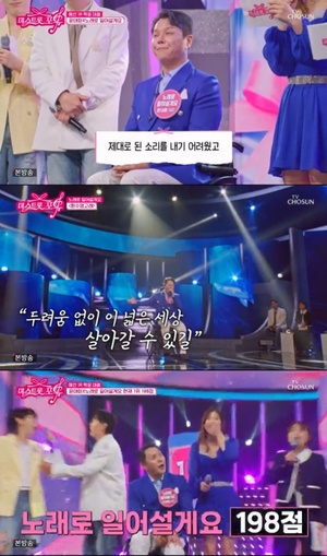 윤태화 짝궁 <b>현대화</b>, 하반신마비 딛고 198점 1위…모두 눈물바다