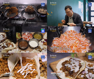 이만기 <b>송리단길</b> 타코 맛집 방문…"기가 막힌 맛" [동네한바퀴]