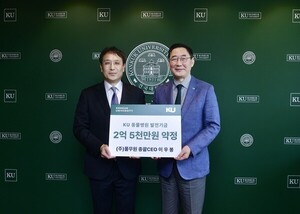 [유통가나눔] 풀무원 '헌혈견 문화선도'·락앤락 사회공헌대상 外 - 뉴스 썸네일 이미지