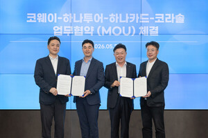 코웨이 통합 라이프케어 플랫폼 MOU부터 OK캐쉬백 멤버십 - 뉴스 썸네일 이미지