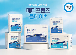 깨끗한나라, '메디프렌즈 올데이' 리뉴얼·'쿨링브리즈' 출시 - 뉴스 썸네일 이미지
