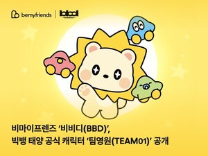 빅뱅 태양, 공식 캐릭터 '팀영원' 공개...직접 개발 참여 - 뉴스 썸네일 이미지