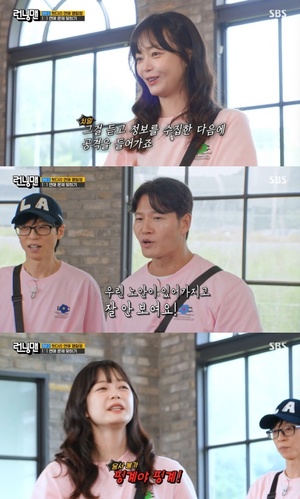 김경남, 2연속 <b>연애</b> 문제 정답...과몰입한 전소민X양세찬 "숨 좀 쉬자"