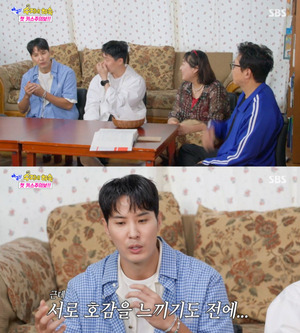 '<b>이주명 열애</b>' <b>김지석</b> "비밀연애할 때부터 '주작가'라고 저장"