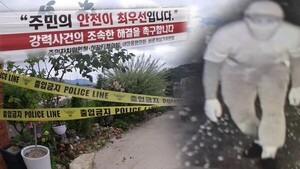 '<b>궁금한이야기Y</b>' 통영 60대 여성 살인사건, CCTV에 찍힌 용의자의 수상한...