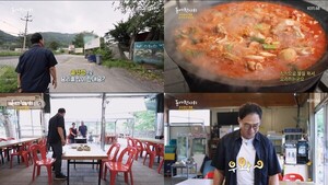 '<b>동네한바퀴</b>' 이만기, <b>가평</b> 유명산 솥뚜껑 닭볶음탕 "양념 깊숙이 들어...