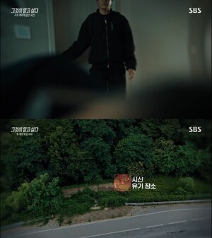 '그알' <b>서초 캐리어 살인 사건</b>, 이씨 아들 "父에 대해 모르는 부분 너무...