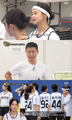 <b>아나콘다</b> 평가전에 FC축뿌리가 상대로...유니폼 보고 울컥한 선수들 [골...