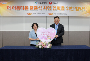 [F&B핫이슈] 농심X서울시 결혼사업 MOU·일동후디스 '하이뮨 브랜드 데이... - 뉴스 썸네일 이미지