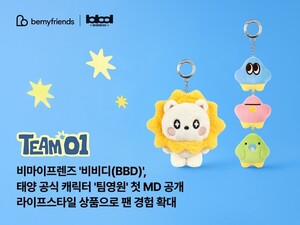 빅뱅 태양, 캐릭터 '팀영원' 첫 MD 컬렉션 공개 - 뉴스 썸네일 이미지