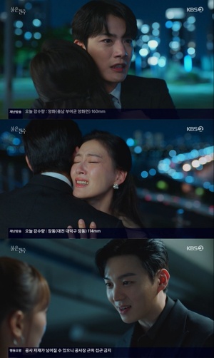 '<b>붉은 진주</b>' 김경보, 오열한 박진희에..."어머니 인생에 저도 있어"