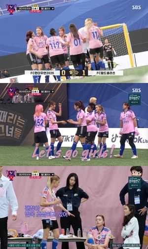 사오리, 월클의 선제골 득점...단단한 수비벽에 원더우먼 고전 [<b>골때녀</b>...