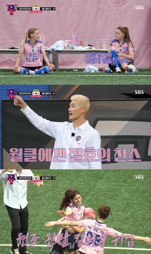 나티, 환상적 왼발 프리킥 골로 역전골...월클, 다시 경기 이끌어 가
